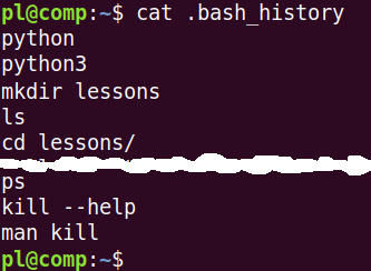 История команд в файле .bash_history