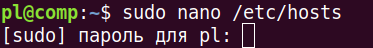 Открытие файла с правами администратора